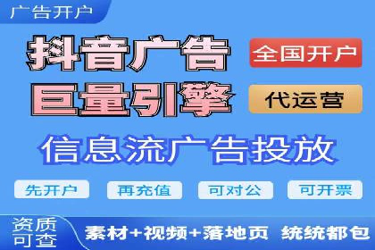SEM关键词优化实战案例分享