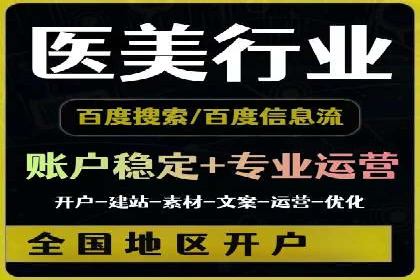 百度推广托管案例解析，看如何打造爆款广告
