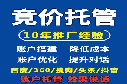 360信息流广告在医疗行业的创新应用