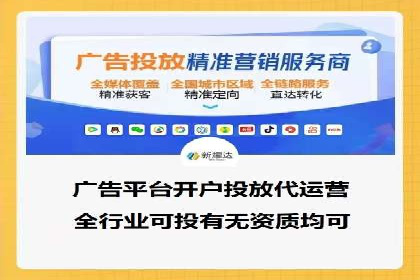 百度推广排名优化策略案例分析