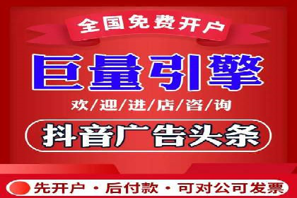 创新型开户返点模式下的业务增长故事